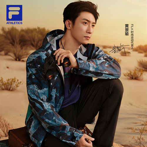 FILA斐乐男子梭织外套