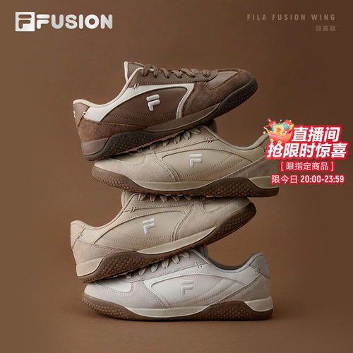 FILAFUSION斐乐羽翼鞋德训鞋