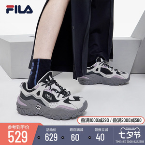 FILA斐乐掠夺者2跑步鞋女轻便软底减震运动鞋休闲老爹鞋男鞋子潮