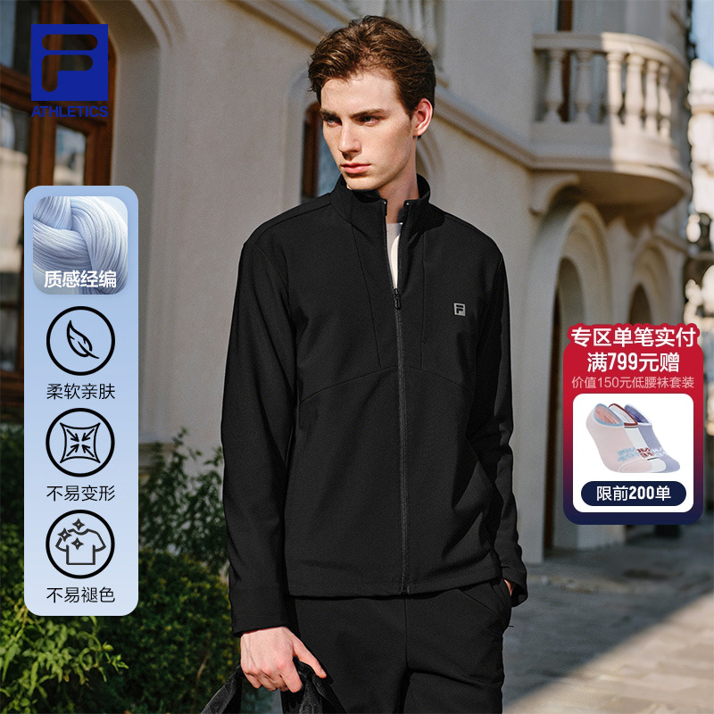 FILA斐乐针织长袖外套