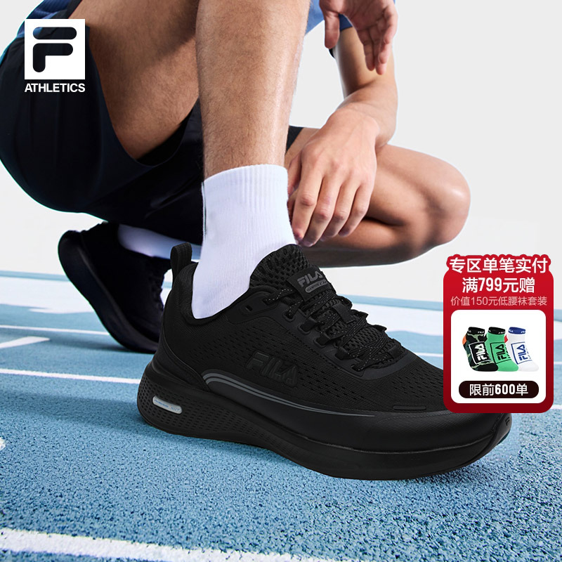FILA斐乐柔云3+跑步鞋男鞋2025秋季新款官方正品柔云鞋男运动鞋子