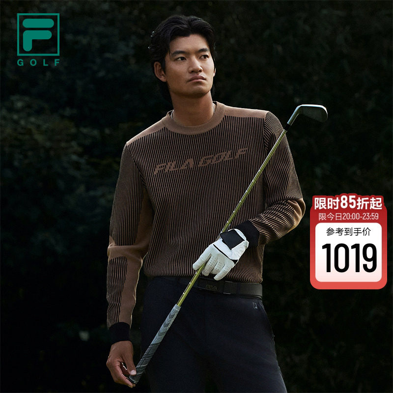 FILA斐乐男子运动编织衫