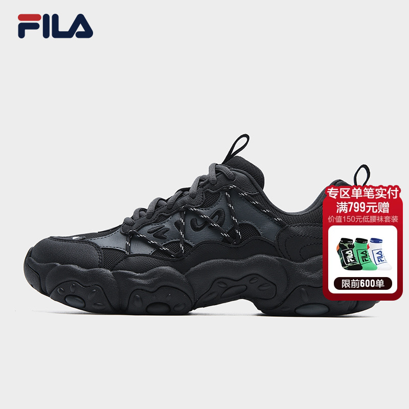FILA斐乐男士复古运动鞋