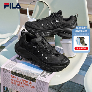 斐乐官方老爹鞋 蘑菇鞋 FILA 鞋 子休闲黑色运动鞋 新款 男鞋 2026春季