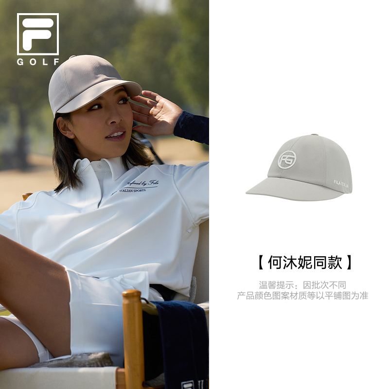 FILA斐乐女士运动棒球帽