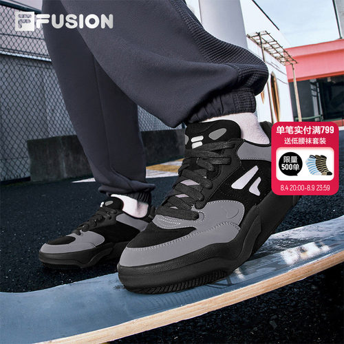 FILAFUSION斐乐男士潮流跃板鞋