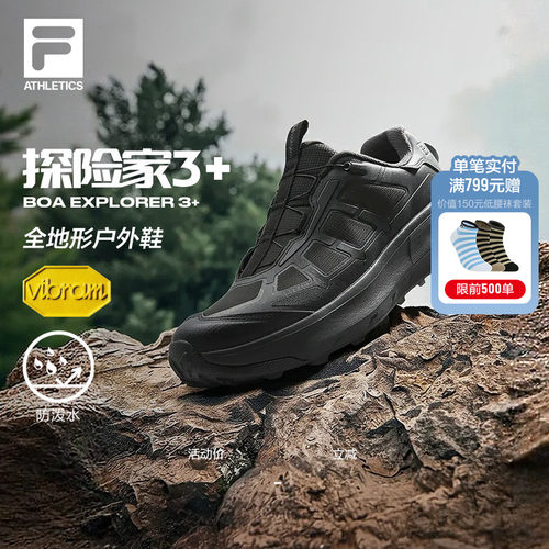 FILA斐乐男子运动跑步鞋