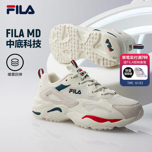 斐乐男女同款跑步鞋老爹鞋