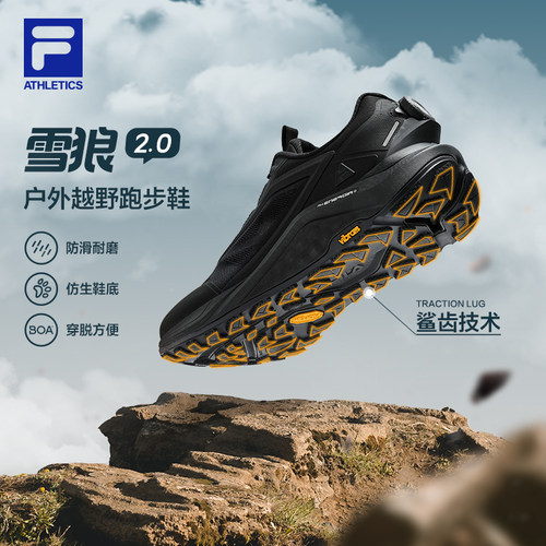 FILA斐乐男子运动跑步鞋