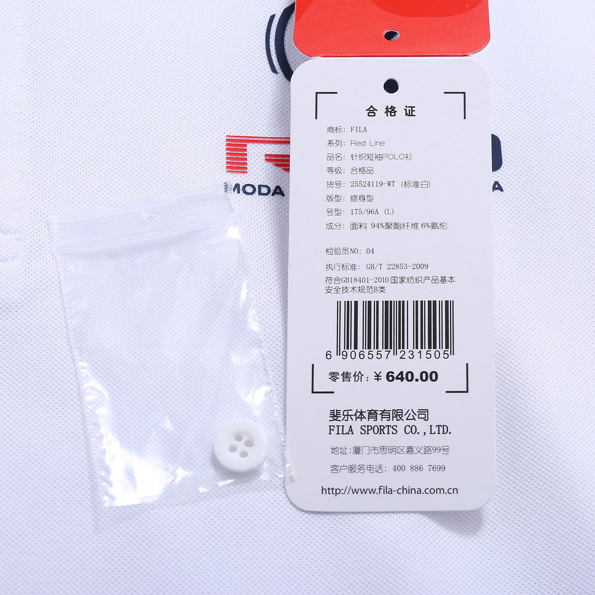 Polo sport homme FILA en autre - Ref 555089 Image 5