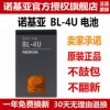 Товары от 小琪zhang