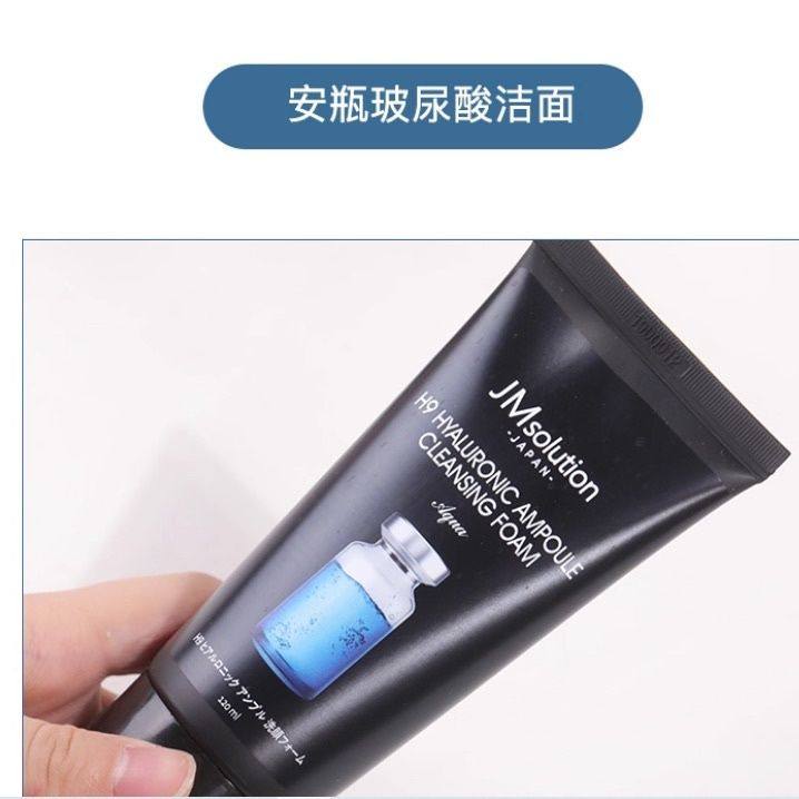 泼天大羊毛 云朵般绵密  韩国JM 日本玻尿酸精华水漾洗面奶120ml,美容护肤/美体/精油,男士洁面,淘宝优惠券,粉丝福利购,淘宝优惠卷