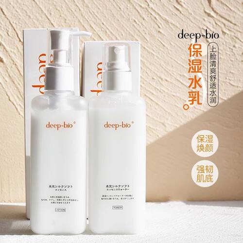 清仓deepbio乳水光焕颜颜套柔嫩精华乳舒缓补水修护200ml27年6月