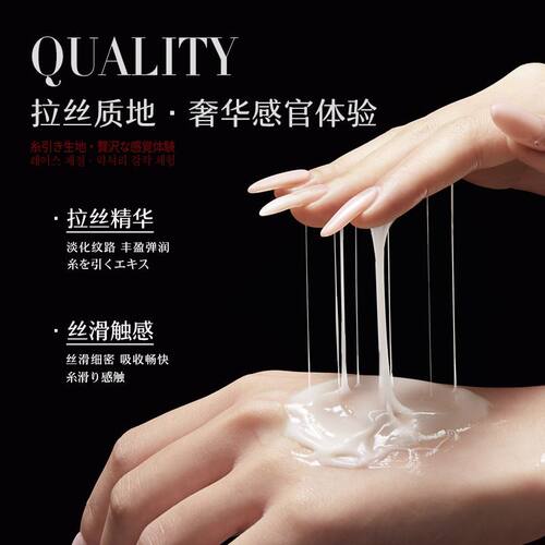 正品CAEM草本秘笈拉丝弹弹涂抹面膜脸部塑颜日晚补水保湿