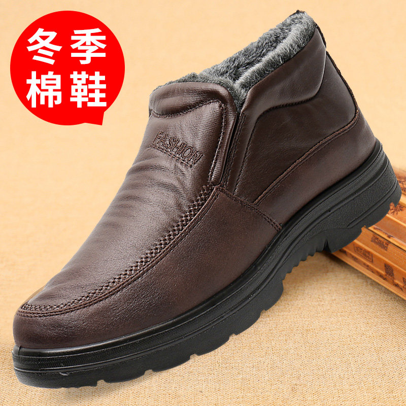 冬季男棉鞋老北京布鞋兔毛加绒柔软舒适爸爸鞋大小码37-48防滑鞋,流行男鞋,棉鞋,淘宝优惠券,粉丝福利购,淘宝优惠卷