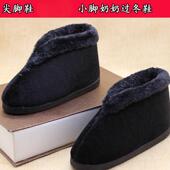 女棉鞋 北京布鞋 加绒保暖小脚尖脚奶奶鞋 小码 冬季 尖头小脚鞋