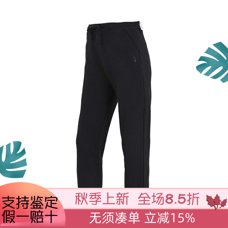 Nike耐克2024夏女子跑步运动针织长裤休闲黑色收口长裤DD5797-010