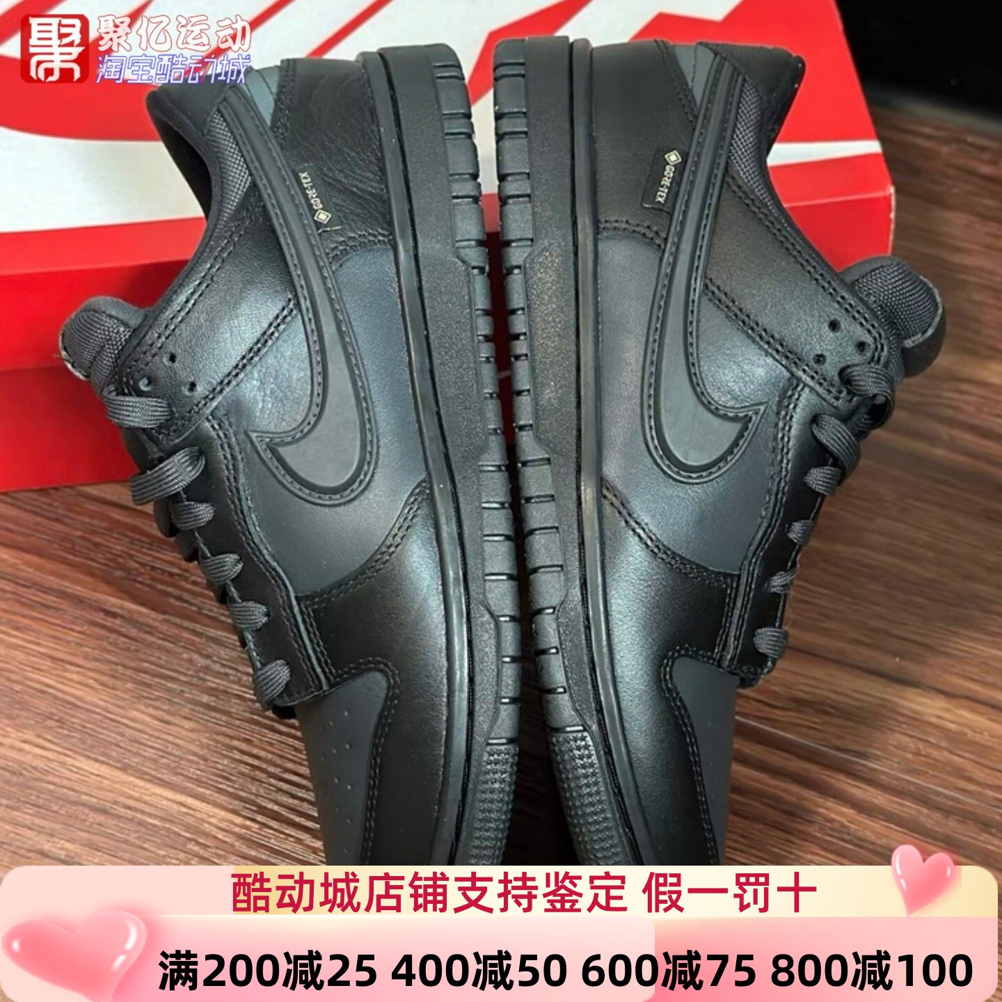 NIKE耐克男女2025新款DUNK黑武士防泼水复古运动板鞋子HQ2053-001