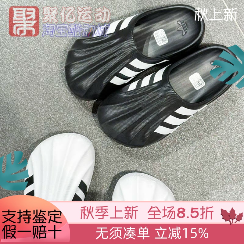 阿迪达斯男女贝壳头运动拖鞋凉鞋
