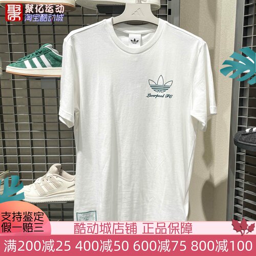 阿迪达斯男2025新款利物浦足球休闲文化纯棉运动短袖T恤衫 JZ1593