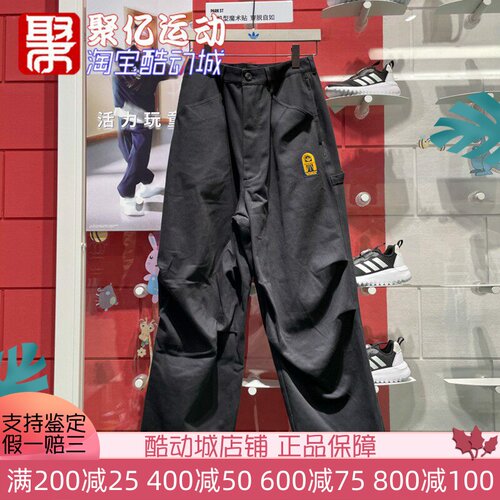 阿迪达斯三叶草男裤2024冬款休闲宽松舒适阔腿梭织直筒长裤JC6847