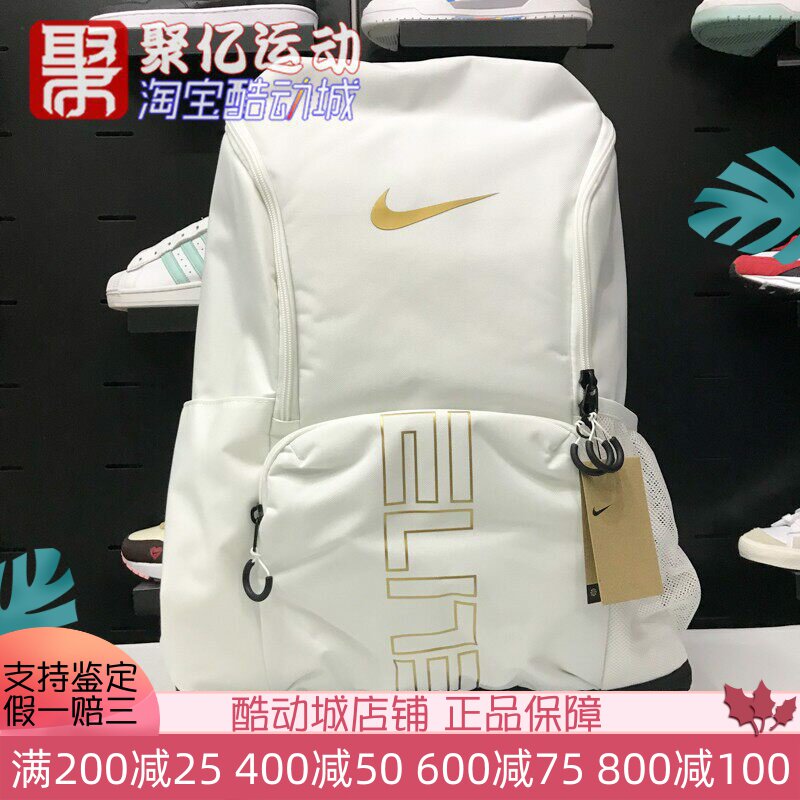耐克男女2025秋大容量户外登山双肩背包书包电脑包HM9965-010-100