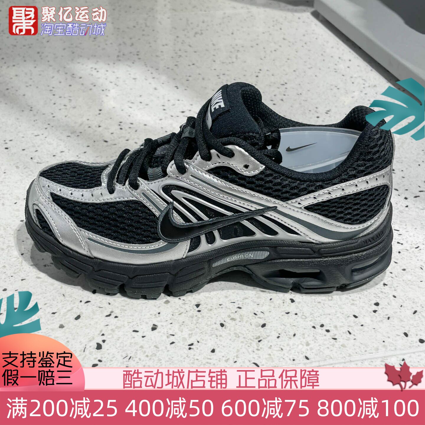 Nike耐克女鞋202秋Air Max Moto 2K经典缓震跑步运动鞋HQ2056-007