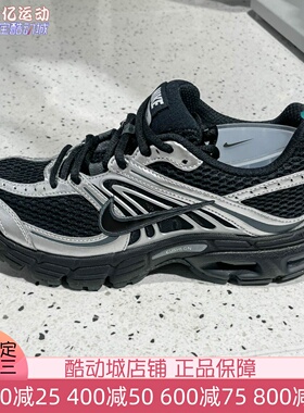 Nike耐克女鞋202秋Air Max Moto 2K经典缓震跑步运动鞋HQ2056-007