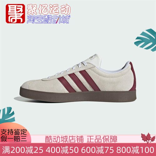 复古百搭运动休闲板鞋T头德训鞋