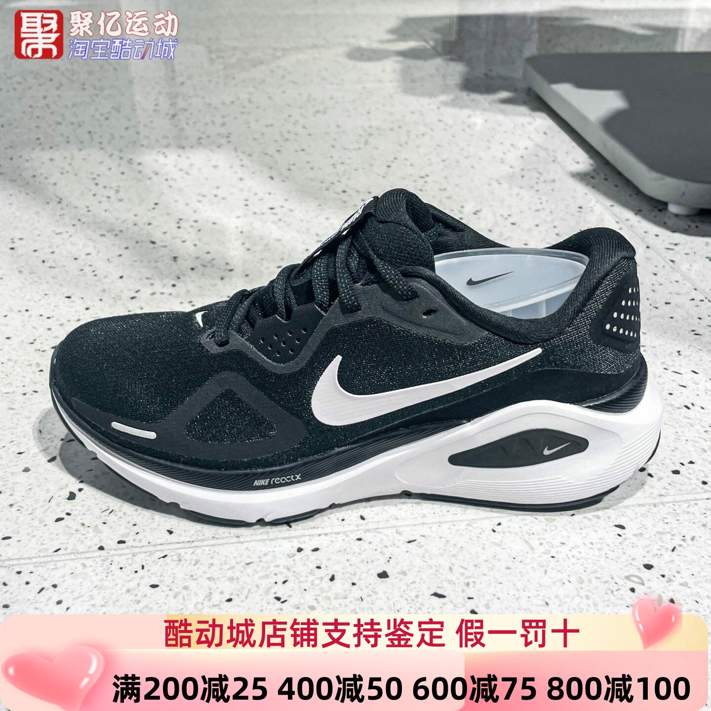 Nike耐克女款2025新款轻便透气减震回弹黑色运动跑步鞋HJ1101-003