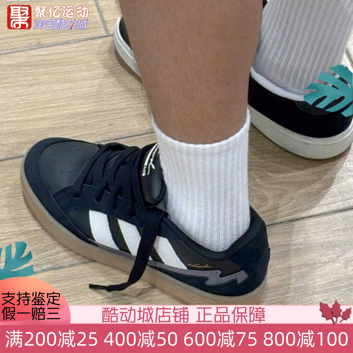 阿迪达斯男女2026新款网球风经典百搭撞色低帮运动休闲板鞋JR8359