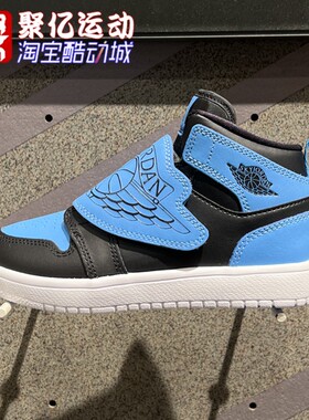 耐克童鞋2024冬款Sky Jordan 1缓震耐磨运动休闲鞋板鞋BQ7197-041