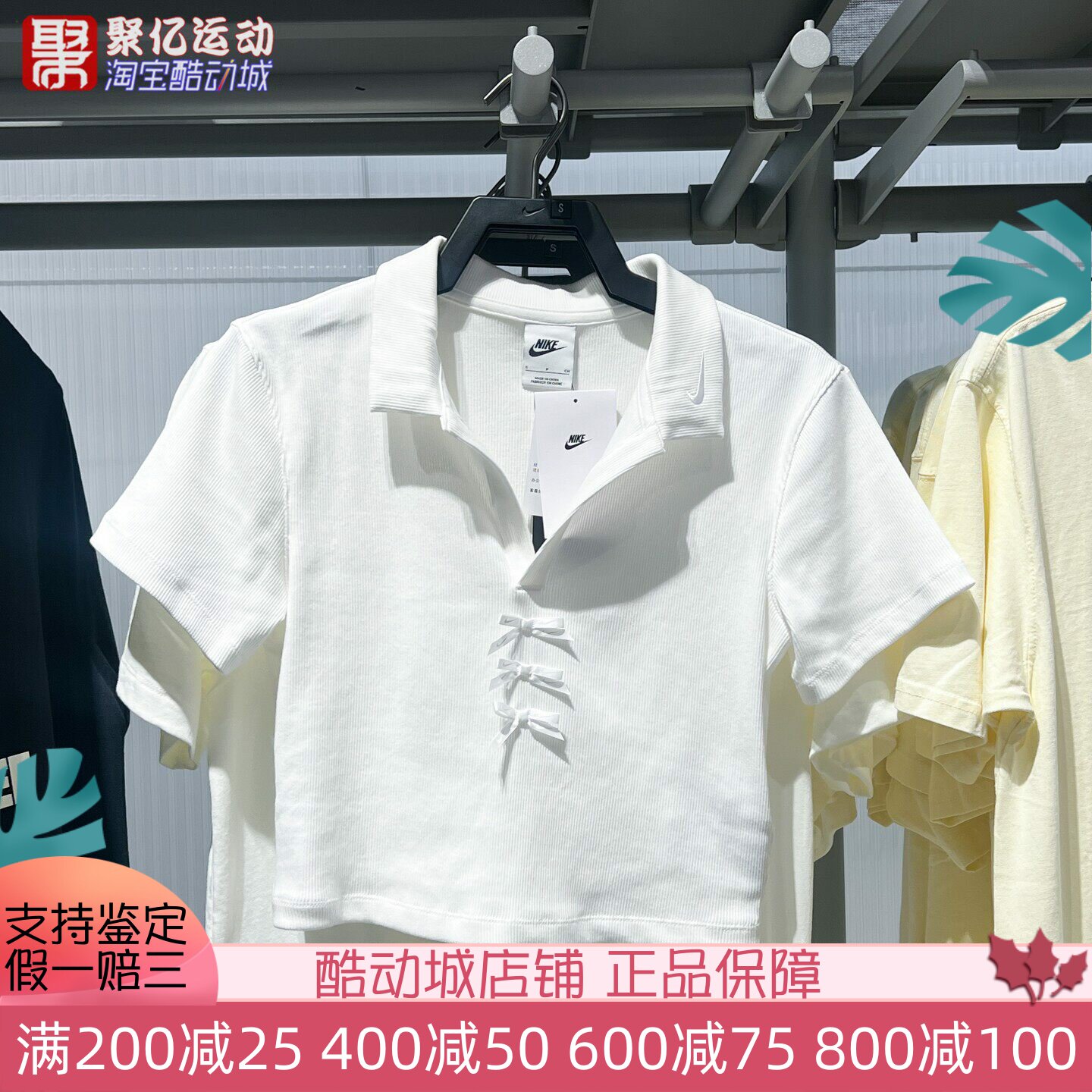 耐克女夏季修身显瘦运动短袖T恤