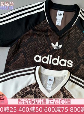 阿迪达斯女子2026夏款复古蛇纹V领上衣运动短袖T恤衫 KX1897 1898