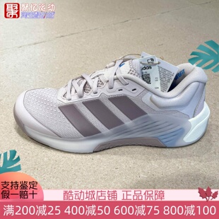 Adidas阿迪达斯女子2026夏新款 JR4668 舒适日常缓震回弹运动训练鞋
