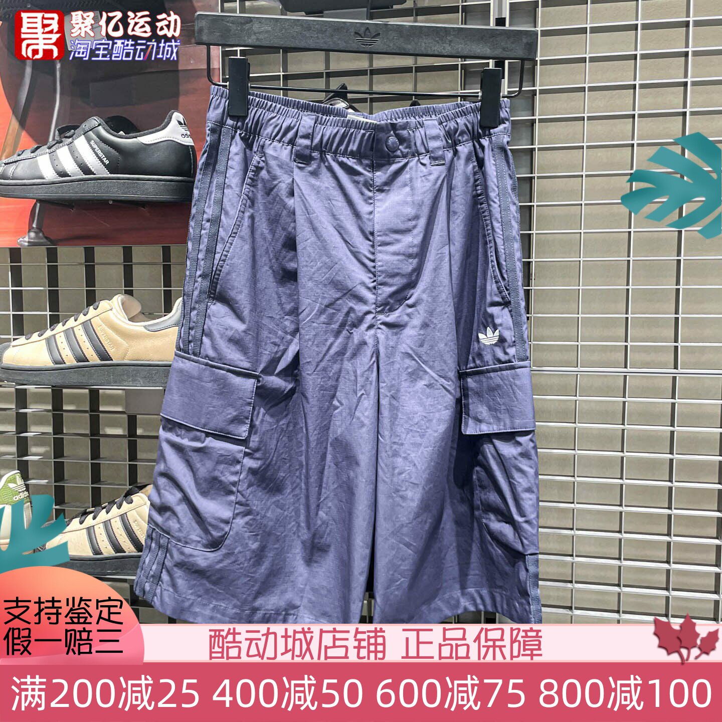 阿迪达斯三叶草男子2026夏新款舒适慵懒风宽松运动休闲短裤KT3045