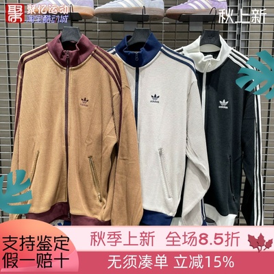 阿迪达斯三叶草男子立领夹克外套