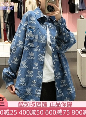 阿迪达斯男2025新款LOGO满印翻领衬衫运动休闲长袖T恤JN1662 1663