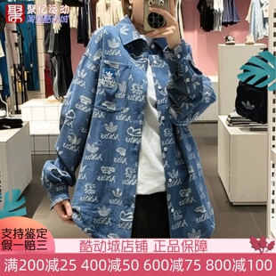 阿迪达斯男2025新款LOGO满印翻领衬衫运动休闲长袖T恤JN1662 1663