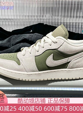 Nike耐克大童Air Jordan 1 Low秋款透气耐磨篮球运动鞋HV4396-201