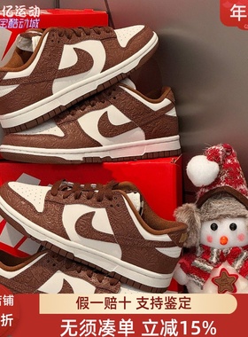 NIKE耐克女子2026马年限定新年款复古浮雕运动板鞋IF3944-100-001