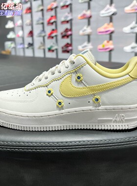 耐克2026秋新款Air Force 1 '07 SE女子空军一号运动鞋IW2348-170