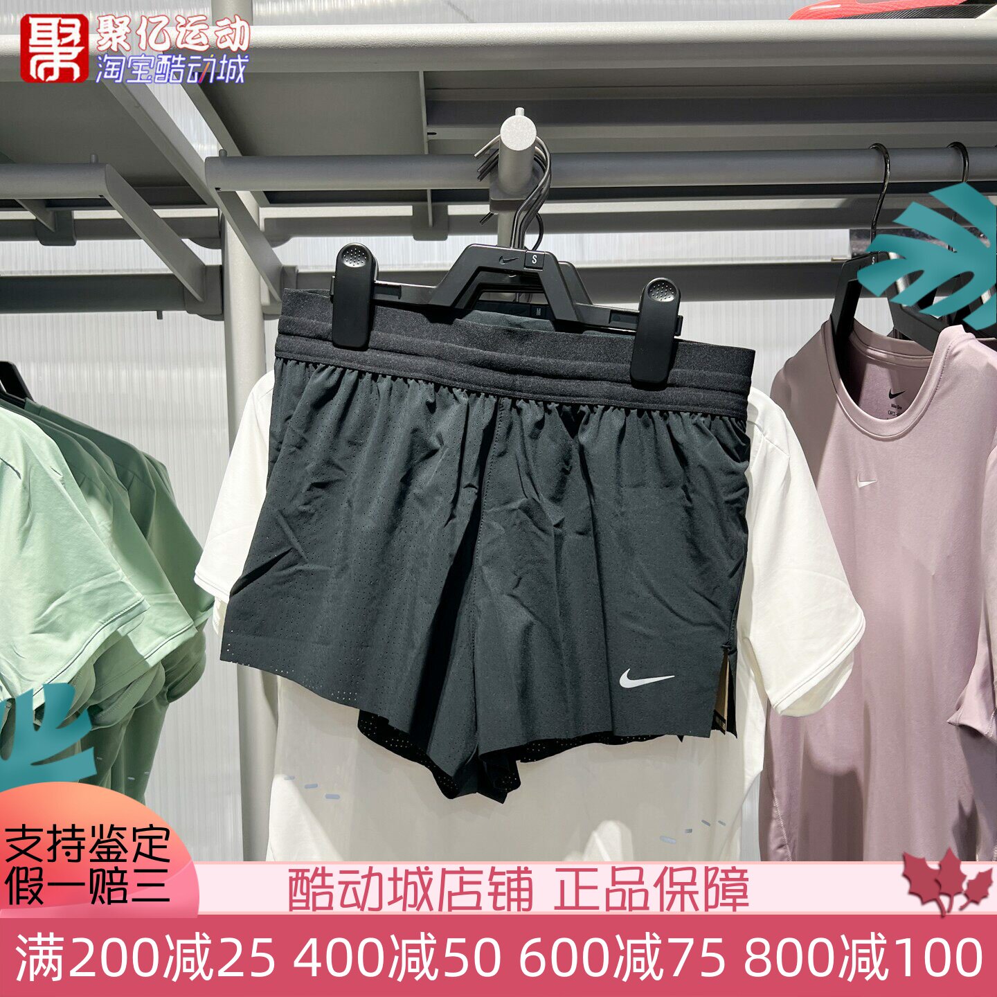 Nike耐克女子2026夏季Swift Breathe速干中腰跑步短裤 IF1679-010