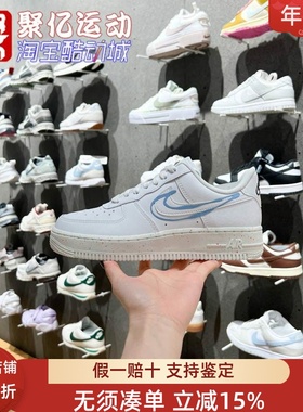 Nike耐克女鞋AF1空军一号透气运动休闲板鞋HF5721-111-CI0919-116