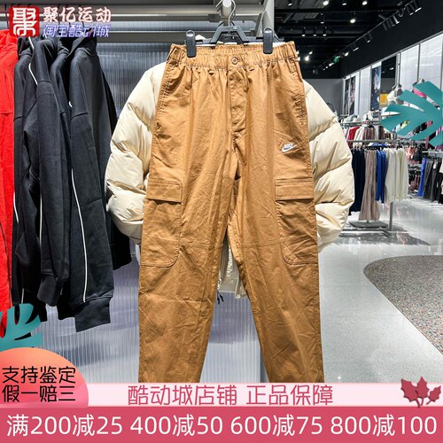 Nike耐克2025新款男子宽松直筒工装裤休闲运动长裤HV1434-270-010