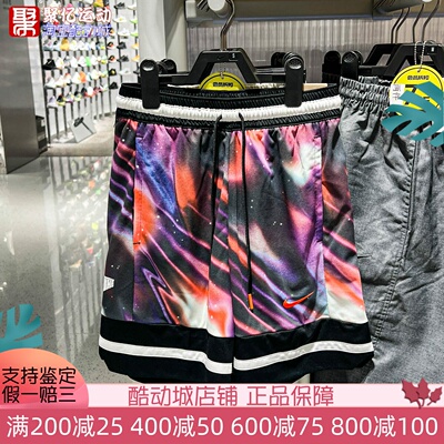Nike耐克2026夏季男子速干透气运动训练五分裤篮球短裤IR6283-100
