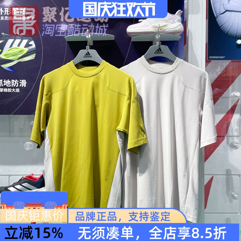 阿迪达斯男子2025夏款凉感轻肤透气速干运动短袖T恤衫JZ8429 8433