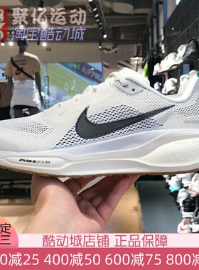 耐克男鞋2025夏款ZOOMX飞马41缓震透气运动跑步鞋 FD2722-113-014