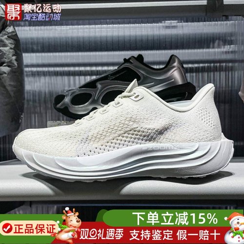 Nike耐克2026春季新款Pegasus Plus飞马女子公路跑步鞋IO9912-001