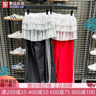 阿迪达斯三叶草女新款三条杠可拆屁帘宽松阔腿运动裤 KS1430 1431